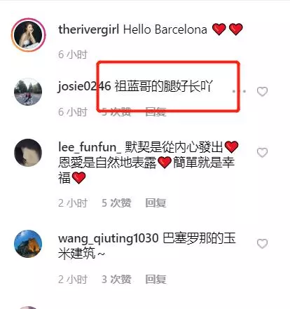 李亞男夫妻出遊巴塞隆納,王祖藍被老婆摟在懷裡似小弟!