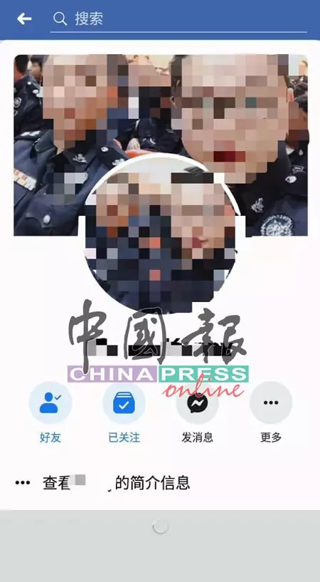 太歲頭上動土! 盜警長照片 網上行騙