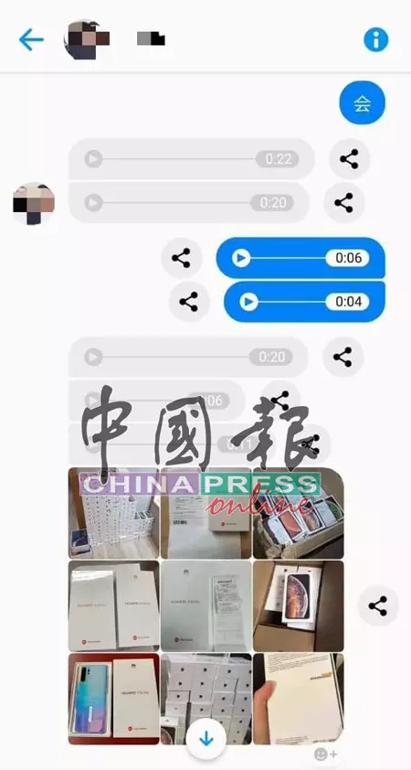 太歲頭上動土! 盜警長照片 網上行騙