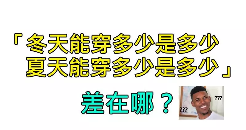 4個讓「外國人哭著放棄學中文」的超難句子,#3 可能連你都看不懂!