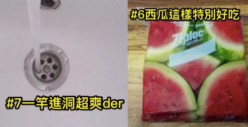 這7張照片保證「強迫症末期」病患會覺得「原來世界這麼美好」通體舒暢天天都排便順利!!
