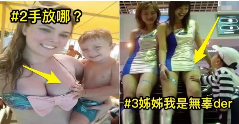 6種只有「小孩才能做」大人超想做的「SOD系列劇情」,想必長大一定「很有出息」!#4欸孩子這樣合理嗎..