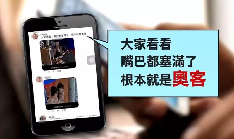 她給餐廳負評!慘遭公開吃相:嘴巴都塞滿了