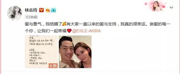 林志玲閃婚,小7歲日本老公是放浪兄弟成員,曾與長澤雅美交往
