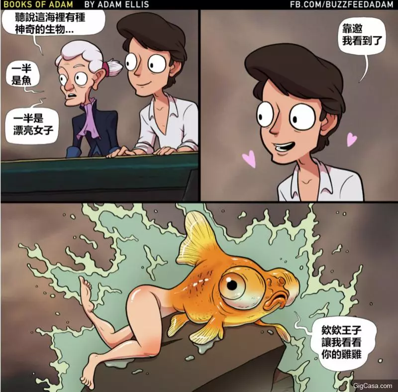 19個「只有大人看《小美人魚》」才會提出的疑問!這根本是來毀童年的!