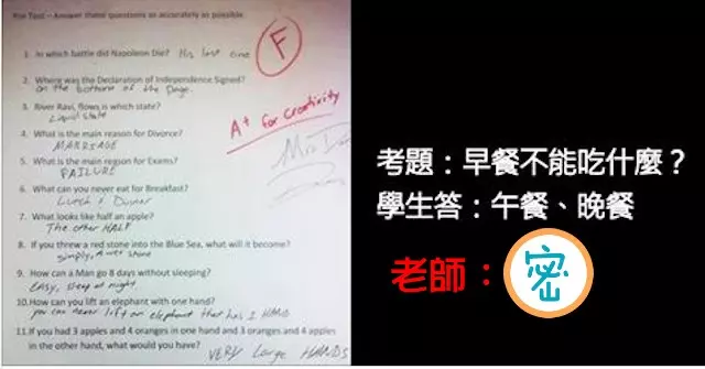 9個「超爆笑小孩神回應」保證讓你看完心情大好,還會笑到停不下來啊~