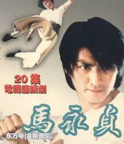 打工抬屍後來演展昭,他搭檔演過秦檜的「包公」穿破七十八雙鞋!