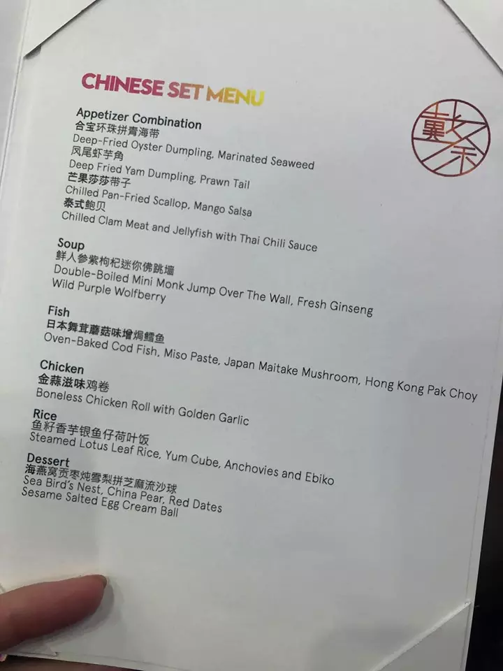 【Dato與凱兒的小八卦】帶球嫁71歲拿督,男方背景大曝光! 網民:是真愛啊~