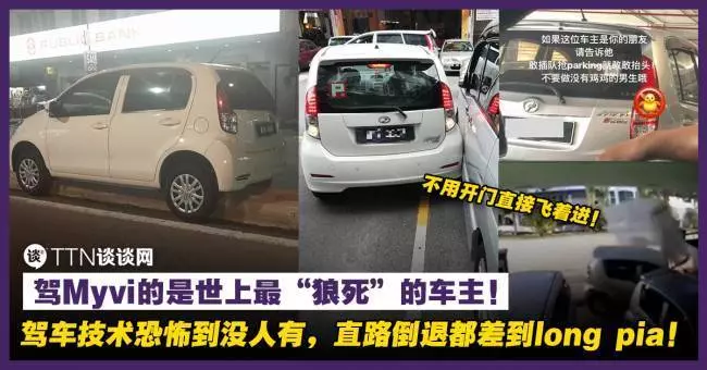 29歲凱兒帶球嫁70歲Dato!海量現場婚紗照曝光,原來君兒也已嫁人!