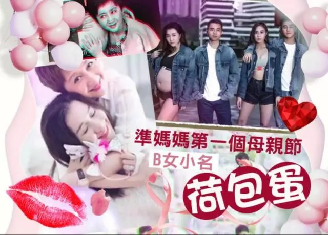 超壕!賭王女兒何超盈接彩禮,男方送金器珠寶首飾堆滿屋!