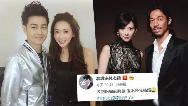 林志玲結婚最傷的還是他,林志穎發文稱「不關我事」