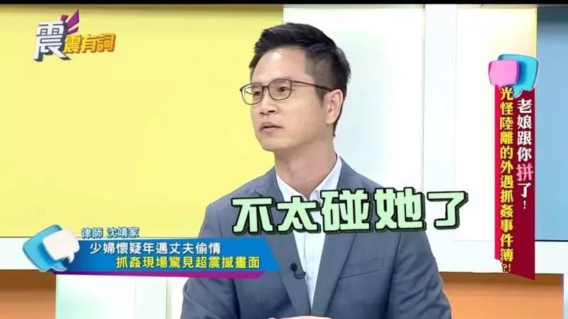 破門抓姦夫全裸 小三躲棉被…嫩妻掀開傻眼:爸!怎是你