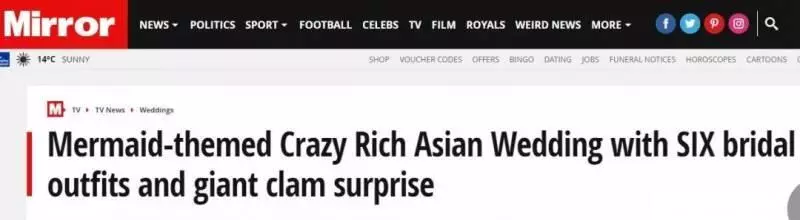 新加坡華人富豪嫁女,世紀婚禮壕出天際,英國媒體爭相報道