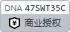 中醫專家:不能亂用人參補元氣