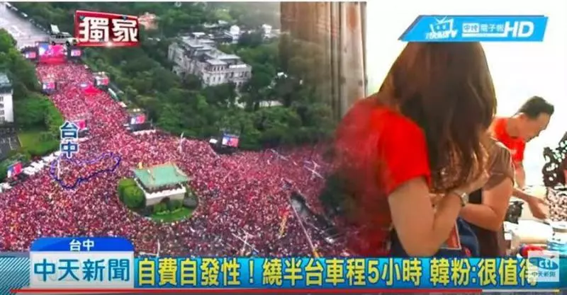 韓粉拚了!爆團繞半個台灣衝後山 就是要挺韓