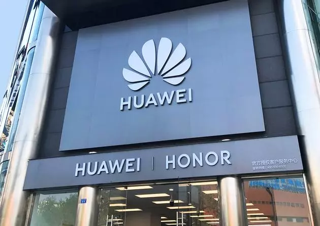 遭美國對付後!華為竟有這招全面反擊了!這次有好戲看了!