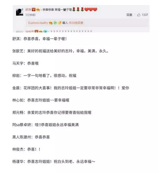 44歲林志玲懷孕3個月?疑似520雙方父母見面,66官宣被指大有深意!