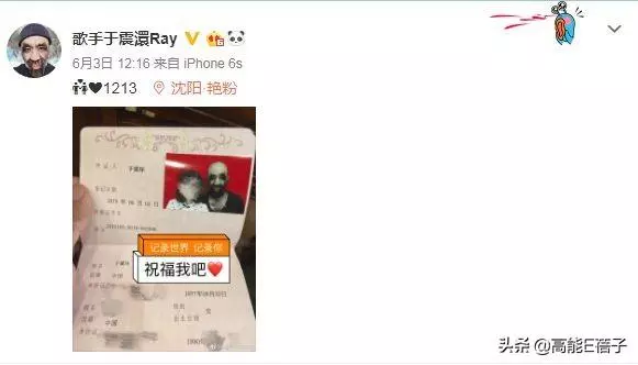 「中國第一毛孩」于震寰宣布婚訊!妻子是比他小13歲的90後,他終於找到了不在乎世俗眼光屬於他的愛情,恭喜!