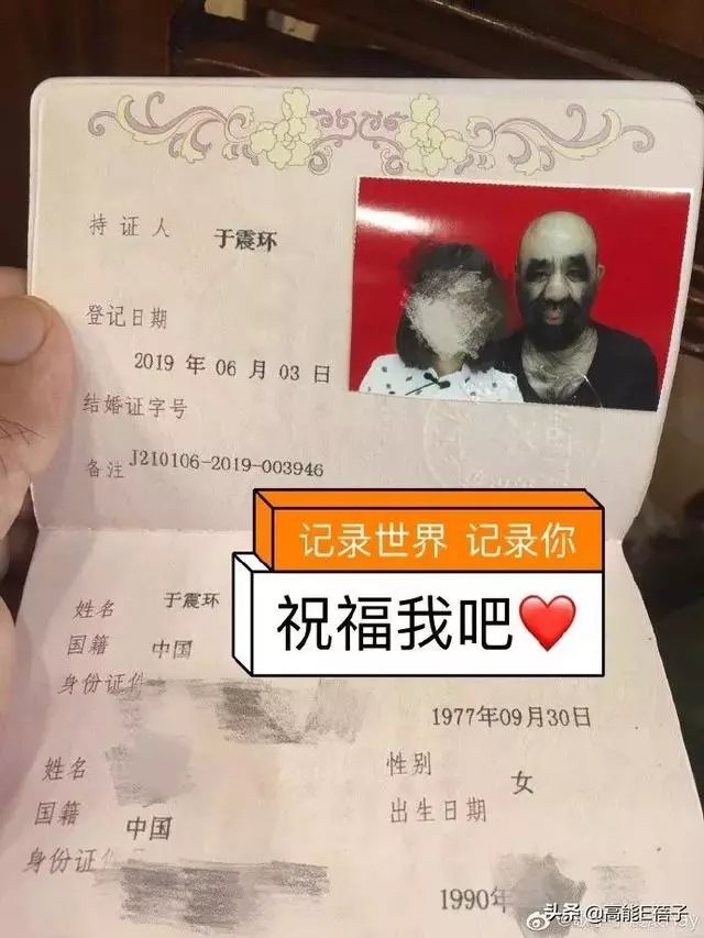 「中國第一毛孩」于震寰宣布婚訊!妻子是比他小13歲的90後,他終於找到了不在乎世俗眼光屬於他的愛情,恭喜!