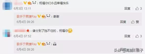 「中國第一毛孩」于震寰宣布婚訊!妻子是比他小13歲的90後,他終於找到了不在乎世俗眼光屬於他的愛情,恭喜!