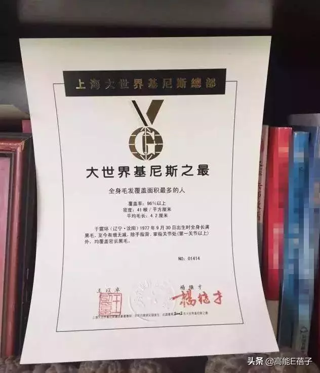 「中國第一毛孩」于震寰宣布婚訊!妻子是比他小13歲的90後,他終於找到了不在乎世俗眼光屬於他的愛情,恭喜!