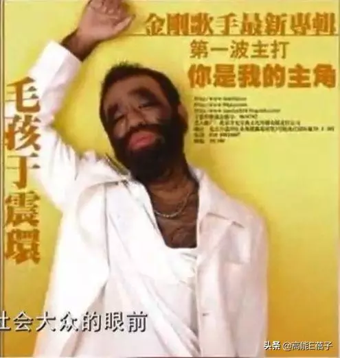 「中國第一毛孩」于震寰宣布婚訊!妻子是比他小13歲的90後,他終於找到了不在乎世俗眼光屬於他的愛情,恭喜!