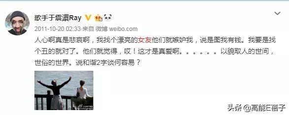 「中國第一毛孩」于震寰宣布婚訊!妻子是比他小13歲的90後,他終於找到了不在乎世俗眼光屬於他的愛情,恭喜!