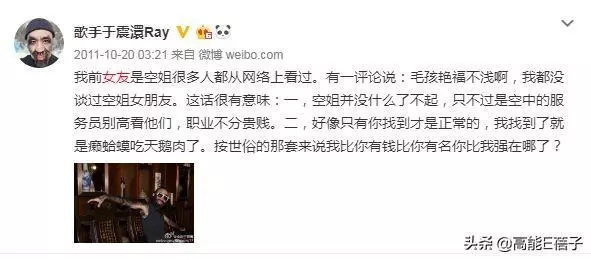 「中國第一毛孩」于震寰宣布婚訊!妻子是比他小13歲的90後,他終於找到了不在乎世俗眼光屬於他的愛情,恭喜!