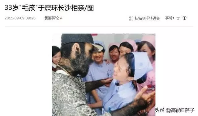 「中國第一毛孩」于震寰宣布婚訊!妻子是比他小13歲的90後,他終於找到了不在乎世俗眼光屬於他的愛情,恭喜!