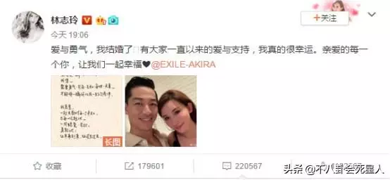台灣四大剩女又嫁一人!林心如當媽林志玲結婚,還剩兩個40單身,一個假裝自己喜歡單身,一個小鮮肉不斷男友永遠20幾歲!