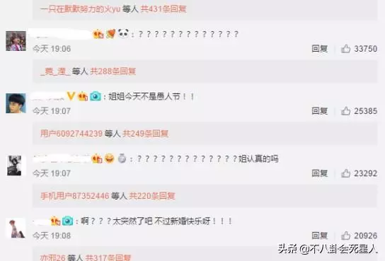 台灣四大剩女又嫁一人!林心如當媽林志玲結婚,還剩兩個40單身,一個假裝自己喜歡單身,一個小鮮肉不斷男友永遠20幾歲!