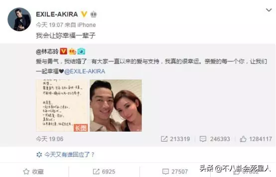 台灣四大剩女又嫁一人!林心如當媽林志玲結婚,還剩兩個40單身,一個假裝自己喜歡單身,一個小鮮肉不斷男友永遠20幾歲!