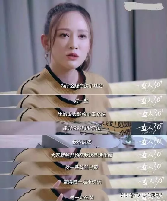 台灣四大剩女又嫁一人!林心如當媽林志玲結婚,還剩兩個40單身,一個假裝自己喜歡單身,一個小鮮肉不斷男友永遠20幾歲!