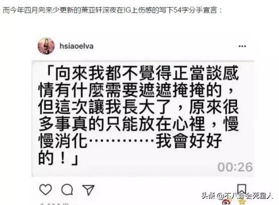 台灣四大剩女又嫁一人!林心如當媽林志玲結婚,還剩兩個40單身,一個假裝自己喜歡單身,一個小鮮肉不斷男友永遠20幾歲!