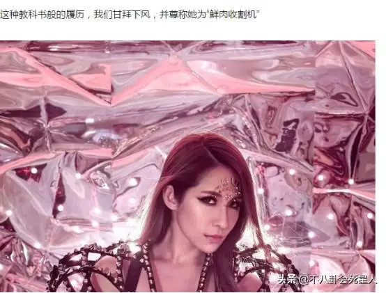 台灣四大剩女又嫁一人!林心如當媽林志玲結婚,還剩兩個40單身,一個假裝自己喜歡單身,一個小鮮肉不斷男友永遠20幾歲!