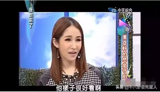 台灣四大剩女又嫁一人!林心如當媽林志玲結婚,還剩兩個40單身,一個假裝自己喜歡單身,一個小鮮肉不斷男友永遠20幾歲!