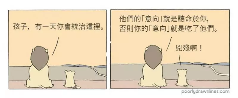 原來獅子之所以成為森林之王,都是因為「以暴制暴」!10篇超爆笑短漫,不看到最後你一定猜不到結局!