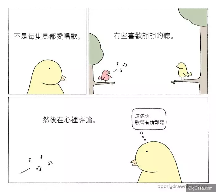 原來獅子之所以成為森林之王,都是因為「以暴制暴」!10篇超爆笑短漫,不看到最後你一定猜不到結局!