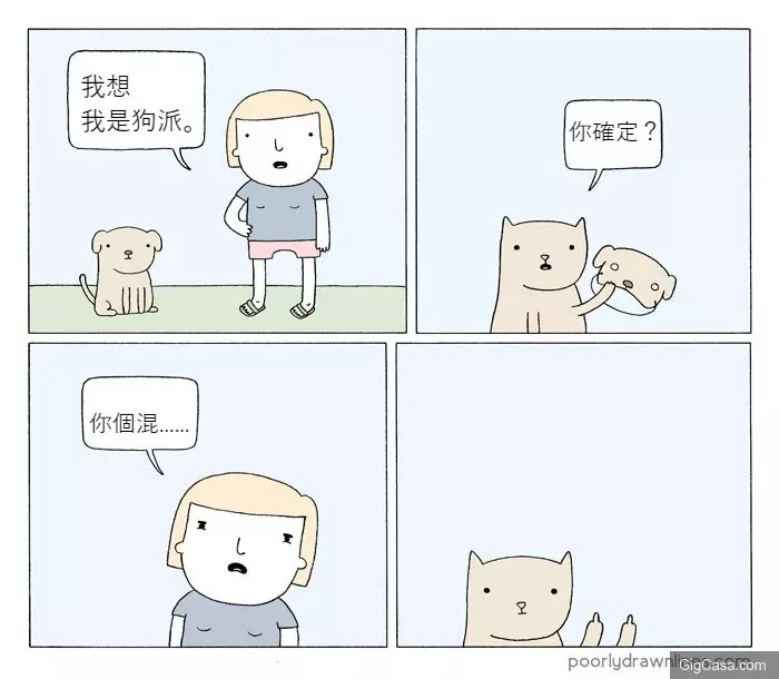 原來獅子之所以成為森林之王,都是因為「以暴制暴」!10篇超爆笑短漫,不看到最後你一定猜不到結局!