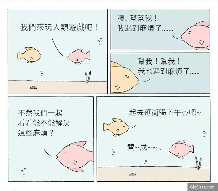 原來獅子之所以成為森林之王,都是因為「以暴制暴」!10篇超爆笑短漫,不看到最後你一定猜不到結局!