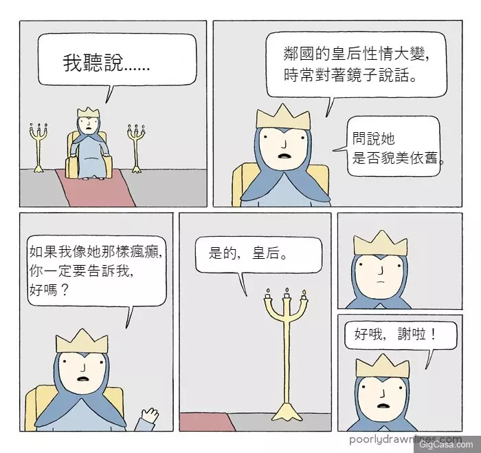 原來獅子之所以成為森林之王,都是因為「以暴制暴」!10篇超爆笑短漫,不看到最後你一定猜不到結局!