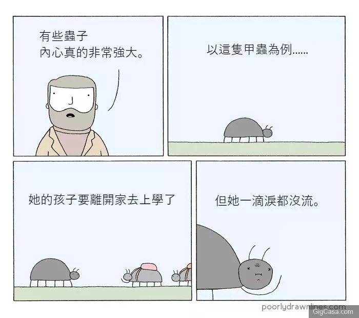 原來獅子之所以成為森林之王,都是因為「以暴制暴」!10篇超爆笑短漫,不看到最後你一定猜不到結局!