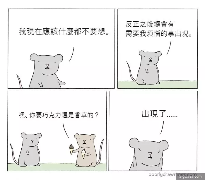 原來獅子之所以成為森林之王,都是因為「以暴制暴」!10篇超爆笑短漫,不看到最後你一定猜不到結局!