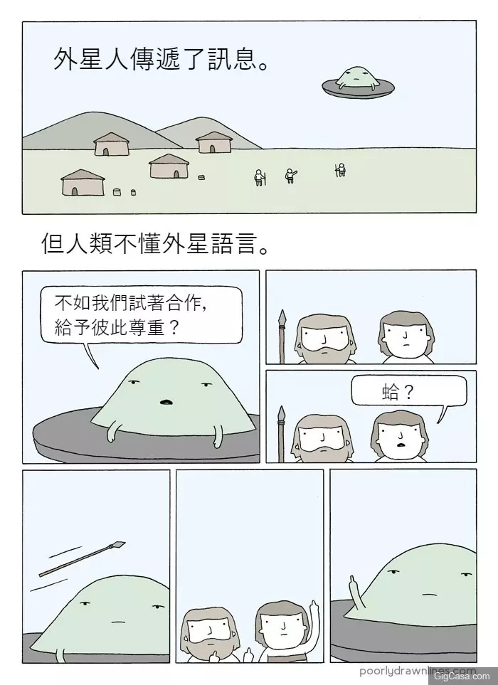 原來獅子之所以成為森林之王,都是因為「以暴制暴」!10篇超爆笑短漫,不看到最後你一定猜不到結局!