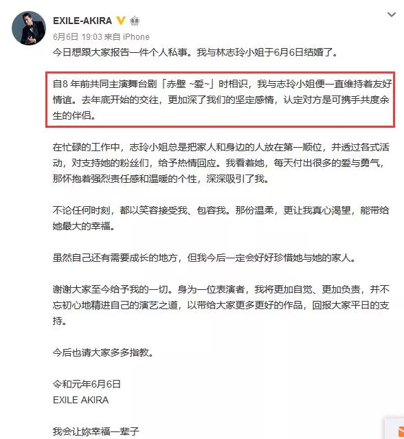 44歲林志玲懷孕3個月?疑似520雙方父母見面,66官宣被指大有深意!