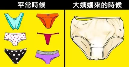 12個男生看不懂「大姨媽來拜訪時」女生血淚心酸