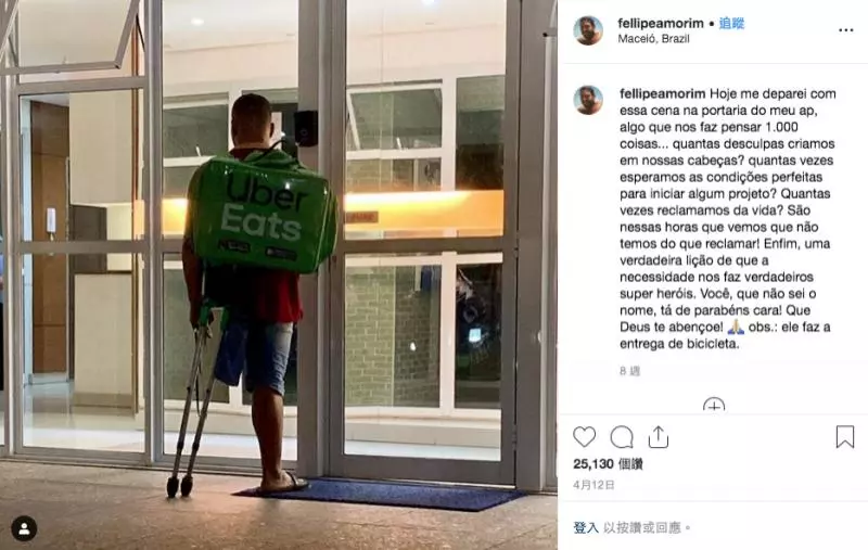 外送員原地癡等!一張「背影照」萬人淚崩 反獲超暖結局