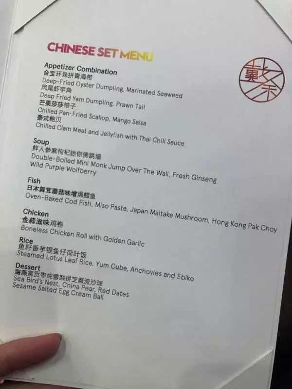 【Dato與凱兒的小八卦】帶球嫁71歲拿督,男方背景大曝光! 網友:是真愛啊~