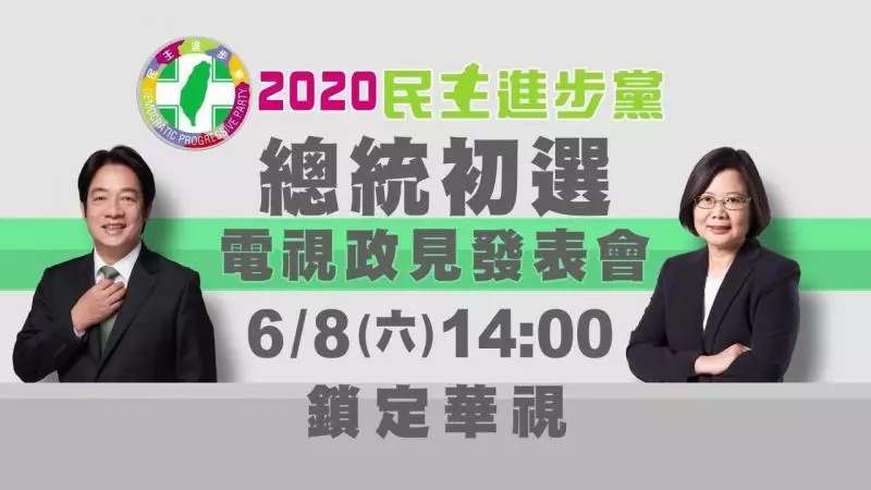 韓粉大造勢VS.蔡賴政見會 一張圖破解誰的人氣高?