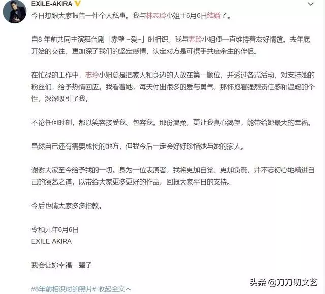 起底林志玲老公,究竟有何魅力?讓女神不顧擇偶標準也非要嫁!